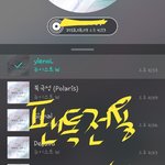 [뉴이스트] kstarhk뉴블사진 줍줍<b>해</b>왔꼬☺