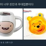 개빡쳐 게임하다가 욕먹음 ㅠ