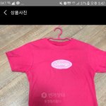 [댓글부탁해] 이거 피부 하얀 애가 입으면 이뻐?