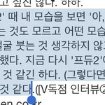 눈 크게 뜨려고 <b>노력</b>하는 김재환