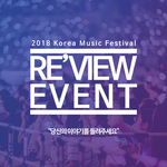 코뮤페 다녀온 <b>사람</b> <b>손</b>!? +이벤트
