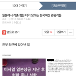 내일 <b>톡</b><b>선</b> 예상한다
