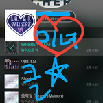[뉴이스트] 클릭별(스타) <b>워즈</b> 공짜별(~19:35)