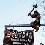남친님<b>위에</b>계시네요