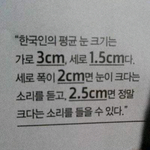 [댓글부탁해] 너희 눈크기 몇이야??