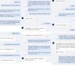 [나억울해요] 전동<b>칫솔</b> A/S상담 개무시 당한 썰~~