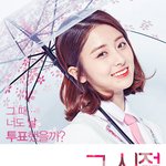 [프듀48] (영업글) 플레디스 허윤진 연습생을 살려주세요 T T