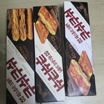 흐음~ 너어무 맛있다앙~