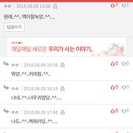 [ㅋㅋㅋㅋㅋ] 얘들 왤캐귀엽냐