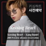 [강다니엘] 키싱하트 강다니엘 에디션 <b>사전</b>예약 안내
