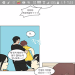 [드루와] 연애혁명 떡밥