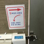[댓글부탁해] 얘들아 <b>설마</b> 이거다 몰카임?