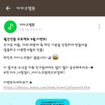생각지 못한 노래 발견..!