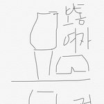 17살 고등학생인데요, 도와주세요ㅠㅠ