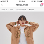 [댓글부탁해] 후드<b>집</b><b>업</b> 색 골라주면 남친생김