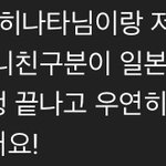 [댓글부탁해] 얘들아 이거 <b>개구</b>라겠지??