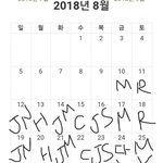 [NCT] 대박 드림이들 내일부터 티저뜨면