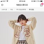 [댓글부탁해] 그럼 마지막으로 <b>후집</b> 추반한번만 해주랑