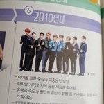 [EXO] 그로들 발작짤 갑.<b>jpg</b>