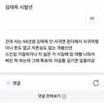 립스틱 추반 ㅃㄹㅃㄹ ㄱㄱ