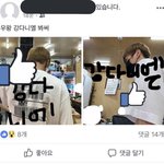 [강다니엘] 강다니엘 부산 <b>광안리</b> 목격짤