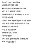 [NCT] 아까 뜬 영상에서 나오는 음악