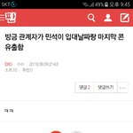 [EXO] ⬇️<b>밑글</b> 들어가지말고 여기서봐⬇️