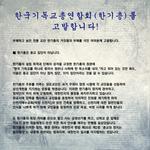[댓글부탁] 가나안 성도들이 늘어나는 원인....