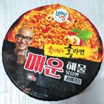 [드루와] 홍석천 <b>해물</b>컵라면 맛있냐??