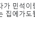 [EXO] 아까 목격담은 <b>해외</b><b>팬</b>거였는데 울<b>팬</b>도 목격했나보넹