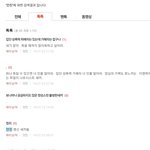 <b>안진</b>님!!