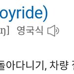 [NCT] 드림 이번 컨셉