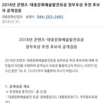 [드루와] <b>방탄소년단</b> 문화훈장 후보 됐대