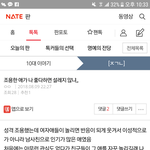 [댓글부탁해] 시밤 이 글 좀 설렌당ㅠㅡㅠ