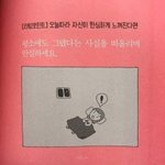 [댓글부탁해] (급) 자기가 <b>팝송</b> 좋아한다/많이듣는다 하면 드로와