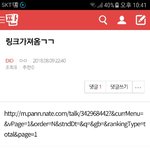 [EXO] ⬇️<b>밑글</b> 조또 쓸데없는 링크임 들어가지마⬇️
