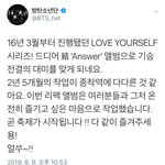 [방탄소년단] 오늘 진트로 <b>각</b>이다ㄹㅇ