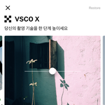 vsco 유료<b>결제</b> 안된거 맞지? ㅠㅠㅠ