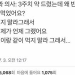 틴트 바르면 입술선 생기는 애들