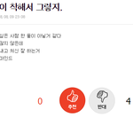 [EXO] 밑밑밑밑밑<b>밑글</b> 들어가지마