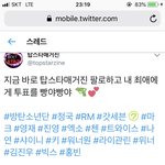[EXO] 41분 동률 나 여기까지한다 다음<b>주자</b> 나와라