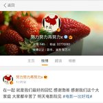 [EXO] 레이 웨이보<b>근황</b>
