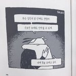 독서실 옆옆자리 <b>쪽지</b> 후기 2 + 물어볼거 있어 도와조ㅜㅜ