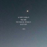 [감성충] 나의 <b>학창</b>시절이여