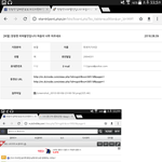 [장원영<b>비하</b>] 장원영 <b>비하발언</b> 당했네요 ㅠㅠ