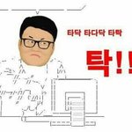 [EXO] <b>한남들</b>