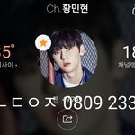 [황민현] 황민현 생일 브이앱 움짤도 스샷도 <b>존</b>잘이야....선물도