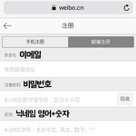 [EXO] 공지) 웹<b>오</b> 아직 안한 애들아
