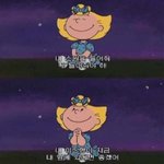 [드루와] 남자가 관심있는건지 봐주라 !!!!!