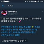 [EXO] 16분 다시 동<b>룰</b>됨